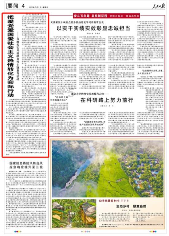 发现知识宝藏-上了一个自己不太满意的大学,如何调整自己的心态?平台